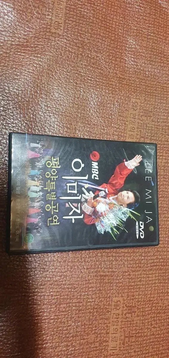 이미자 평양 특별 공연 dvd